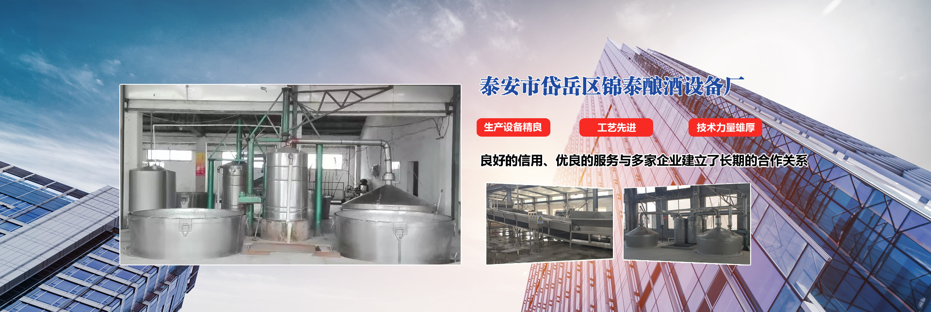 濟(jì)寧瑞通金屬結(jié)構(gòu)有限公司